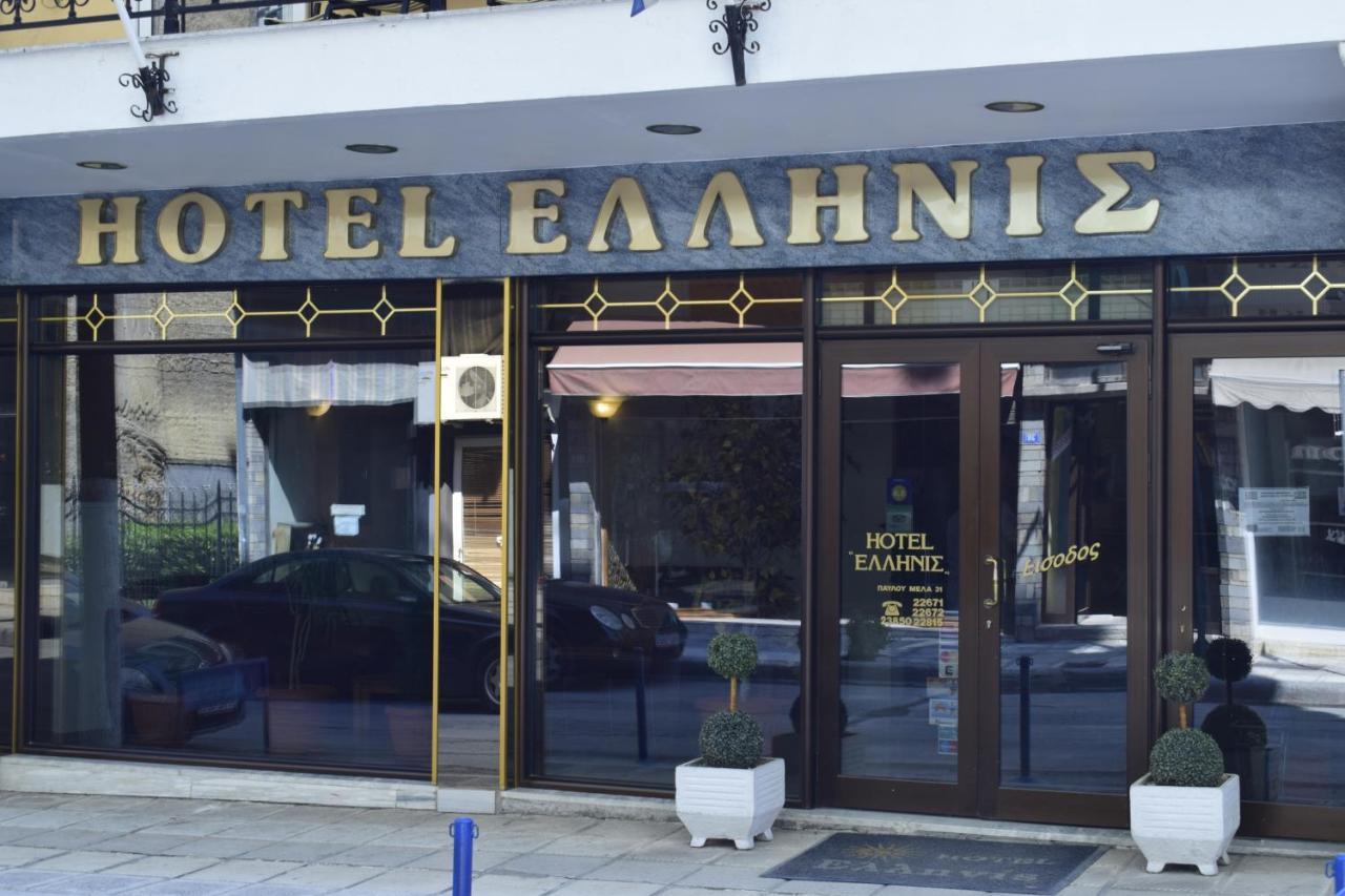 Hotel Hellinis فلورينا المظهر الخارجي الصورة